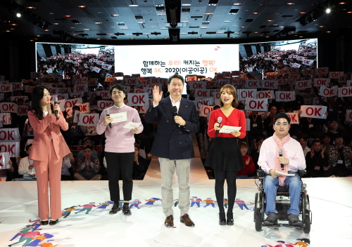 형식과 내용 모두 기존 틀을 과감히 깬 2020년 '회장-신입사원과의 대화' 사진=SK